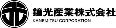 鐘光産業株式会社