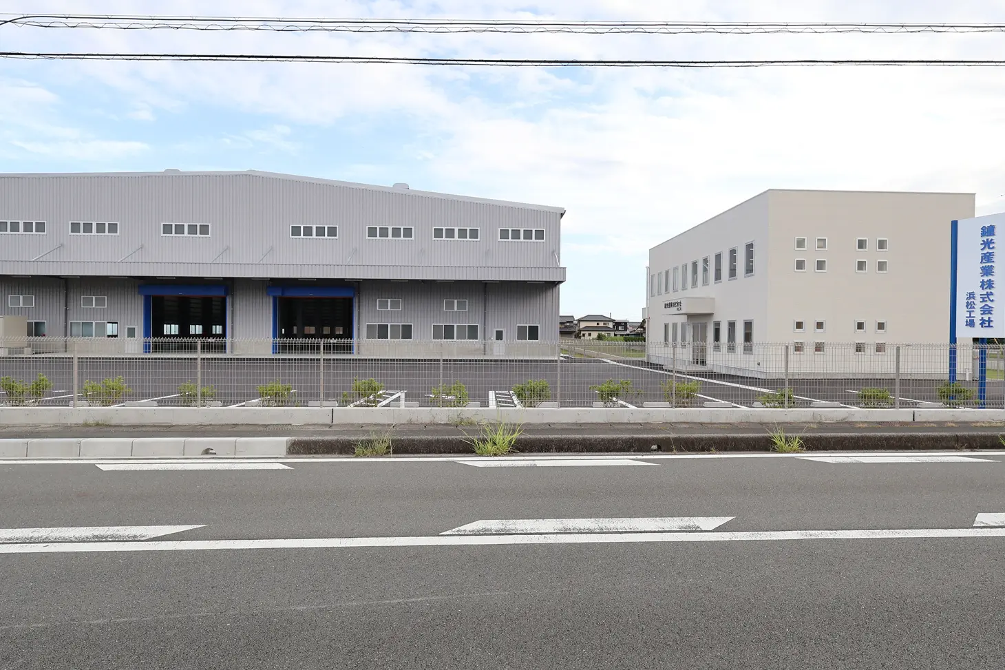 浜松工場 外観