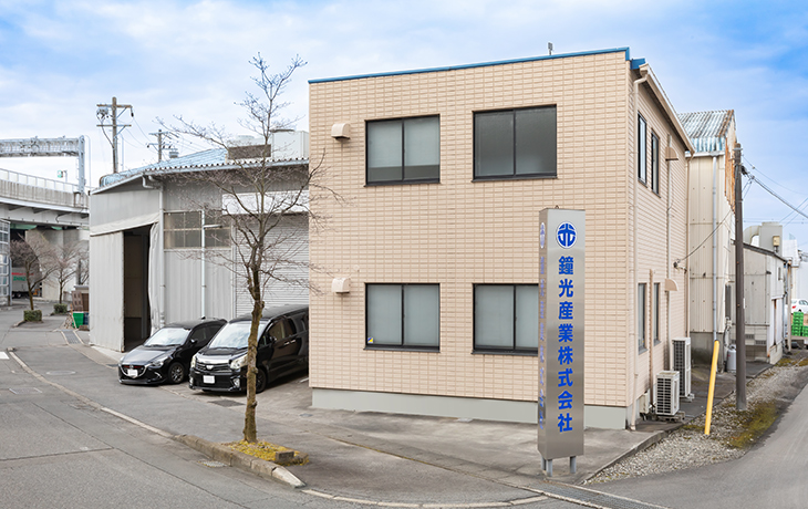 Nagoya factory