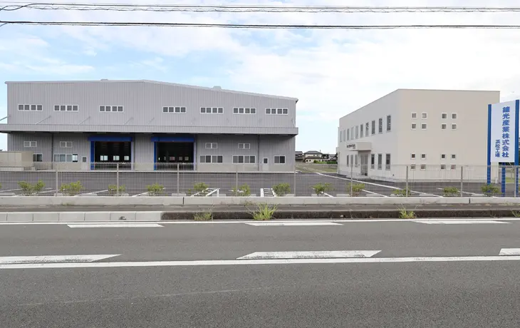 Hamamatsu factory